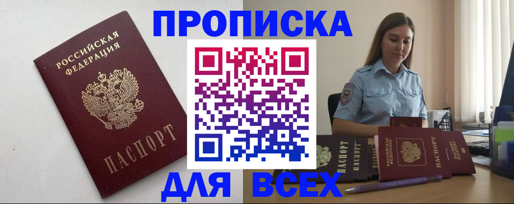 временная регистрация госуслуги в Ноябрьске
